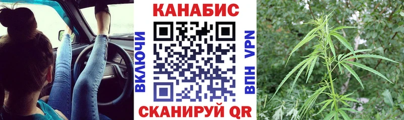Канабис Глазов