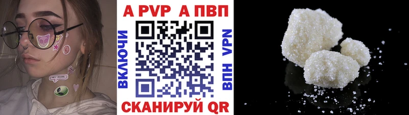 Купить где  Глазов  APVP СК КРИС 