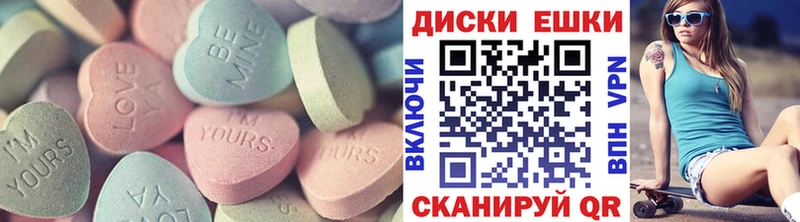 Экстази Punisher  Купить где  Глазов 
