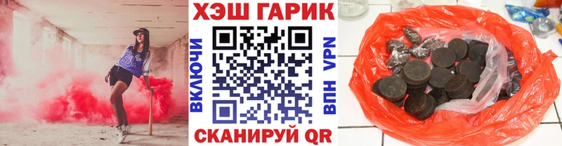 Купить где  Глазов  ГАШИШ Premium 