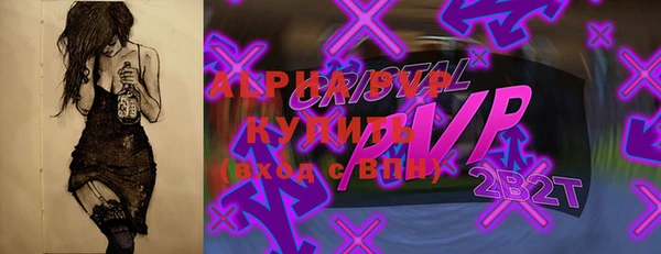 бутик Каменск-Шахтинский
