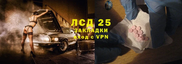 бутик Каменск-Шахтинский