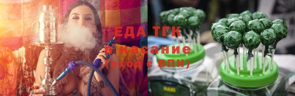 бутик Каменск-Шахтинский