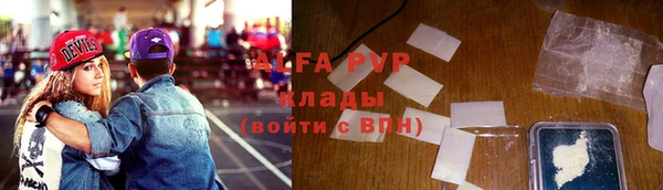 бутик Каменск-Шахтинский