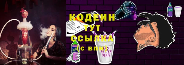 бутик Каменск-Шахтинский