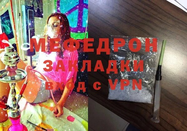 бутик Каменск-Шахтинский