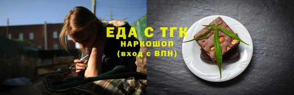 бутик Каменск-Шахтинский