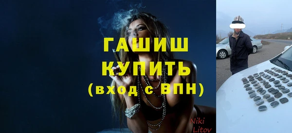 каннабис Каменка