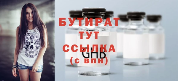бутик Каменск-Шахтинский
