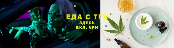 соль ск Каменногорск