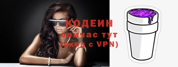 каннабис Каменка