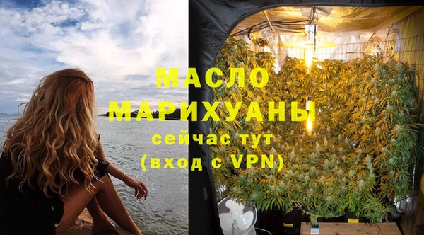 бутик Каменск-Шахтинский