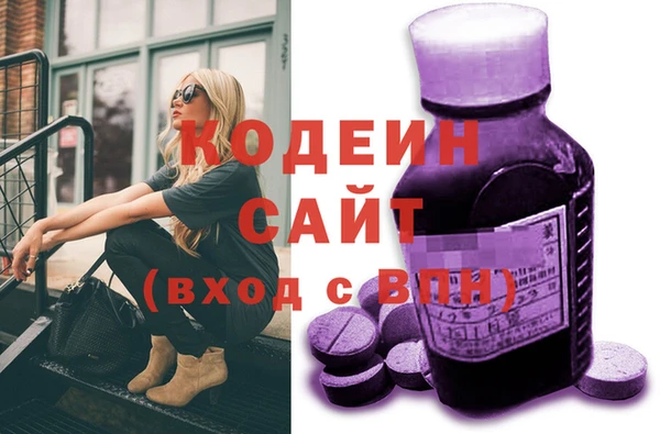 бутик Каменск-Шахтинский