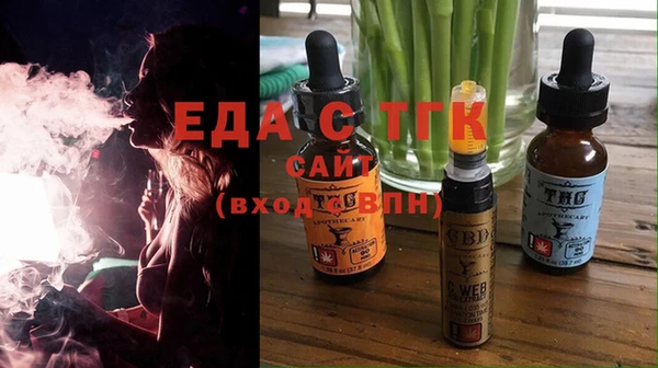 бутик Каменск-Шахтинский