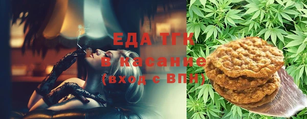 каннабис Каменка