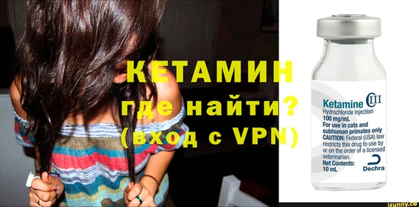 соль ск Каменногорск