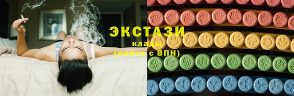 бутик Каменск-Шахтинский