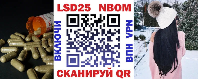 LSD-25 экстази ecstasy  Купить закладки  Глазов 
