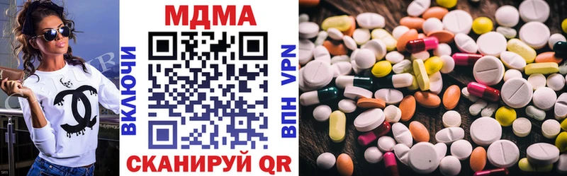 MDMA VHQ  Купить где  Глазов 