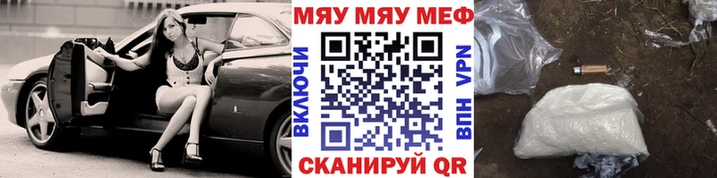 Мефедрон VHQ  Глазов 
