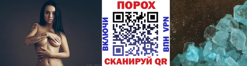 Купить закладки  Глазов  Первитин Декстрометамфетамин 99.9% 